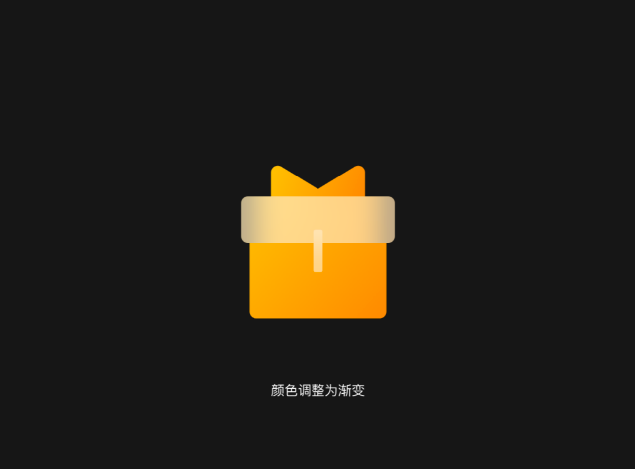快速绘制毛玻璃效果图标-ps教程