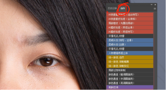 Photoshop如何修出专业级照片?简单几步教你解决
