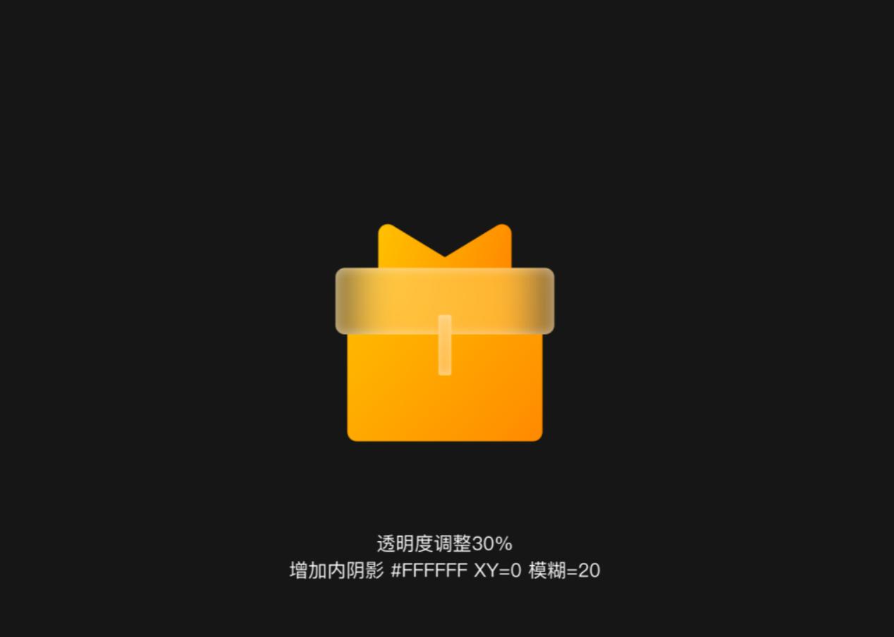 快速绘制毛玻璃效果图标-ps教程