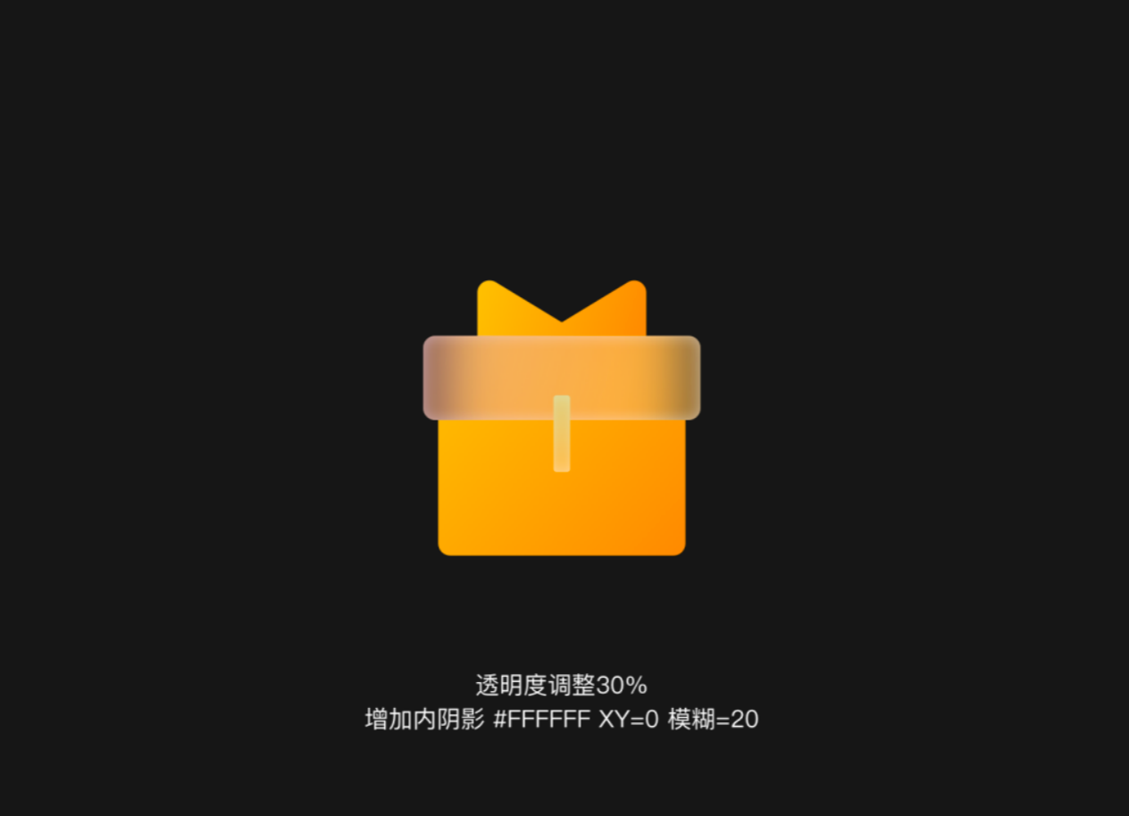 快速绘制毛玻璃效果图标-ps教程