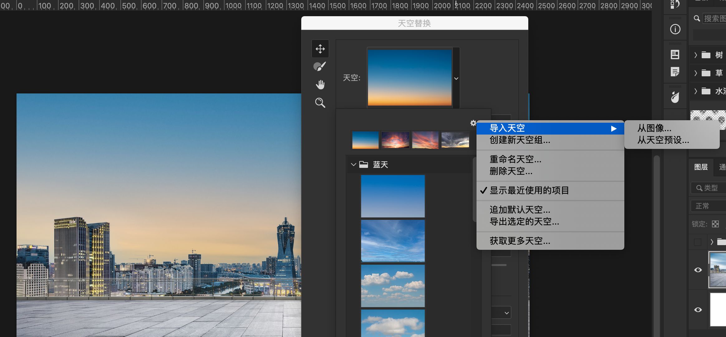 Ps小技巧—一键替换天空